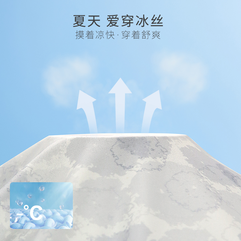 棉花堂防晒衣女童防紫外线夏装凉感防晒衫男童薄外套儿童防晒服潮_棉花堂旗舰店_童装/婴儿装/亲子装