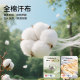 ຊຸດເດັກນ້ອຍບໍ່ມີແຂນຂອງ Cotton Hall