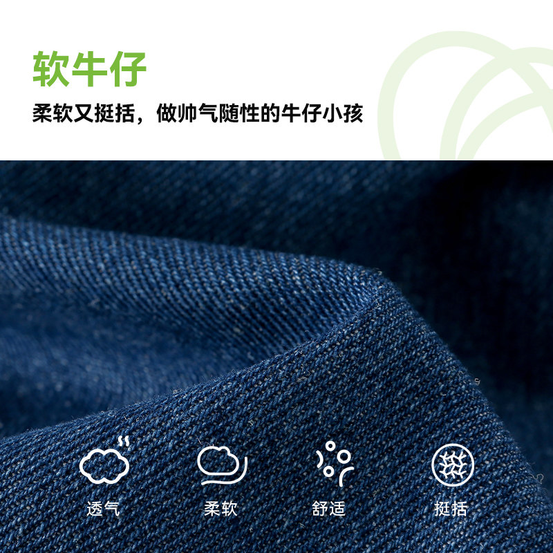 【软牛仔】棉花堂男童牛仔裤春季新款宽松休闲裤女童长裤儿童裤子,淘宝优惠券,粉丝福利购,淘宝优惠卷