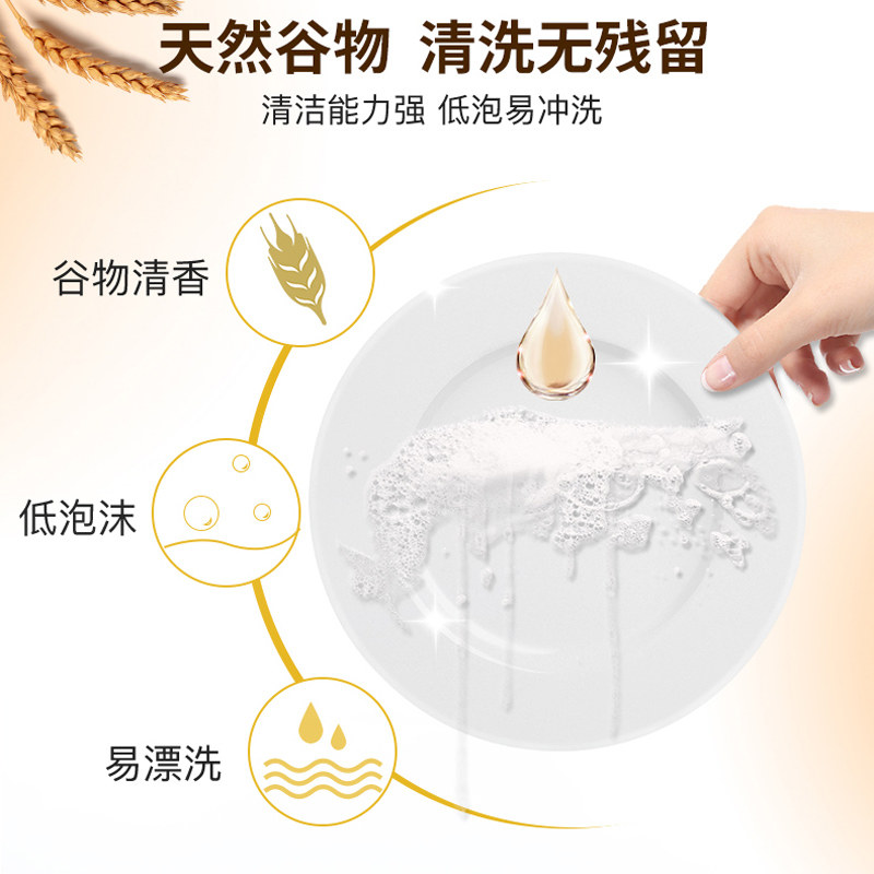 韩国爱敬洗完家用食品级谷物洗洁精 方正洗护洗洁精