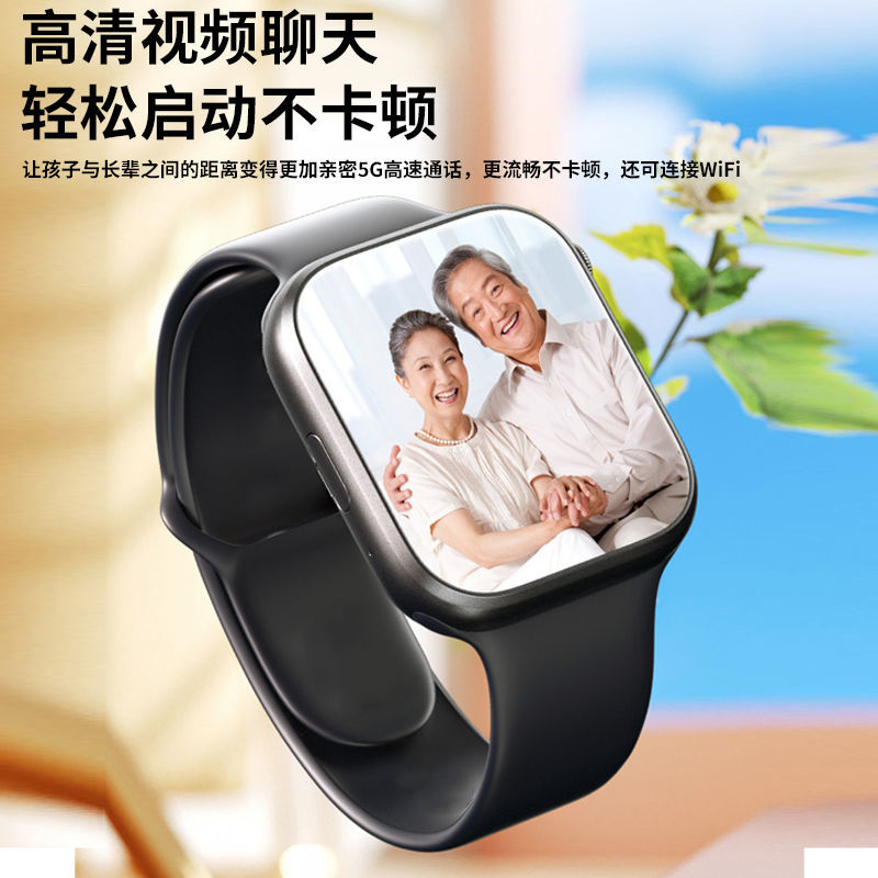 2025S9智能儿童手表5G全网通安卓电话手表可插卡多功能触摸屏 - 图0