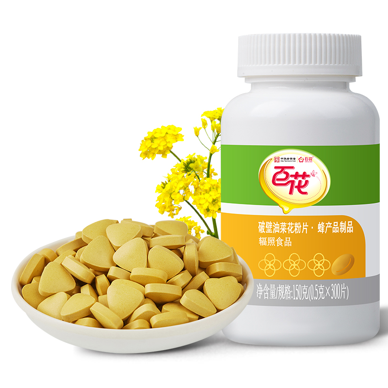 百花破壁食用油菜花粉片0.5g/片*300片-图3