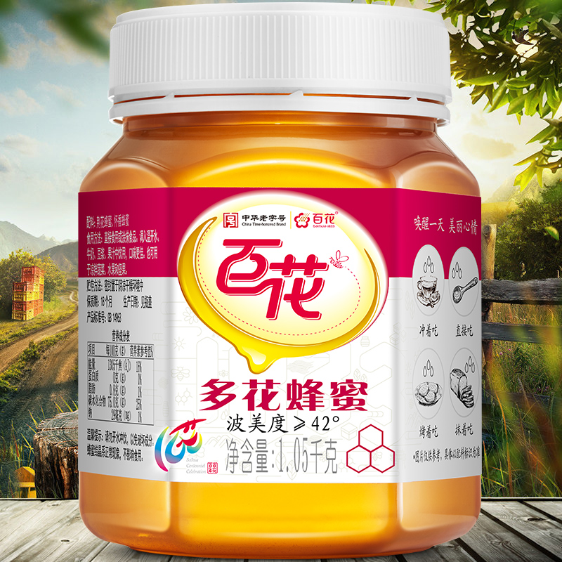 百花官方旗舰店中华老字号百花蜂蜜 蜂蜜土取蜂巢蜜源 纯正1050g*3瓶0
