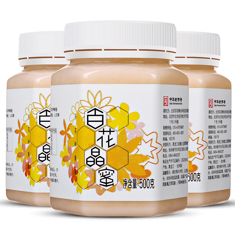 百花官方旗舰店中华老字号百花牌晶蜜纯500g*3天然椴树洋槐山花油菜结晶蜂蜜雪蜜3