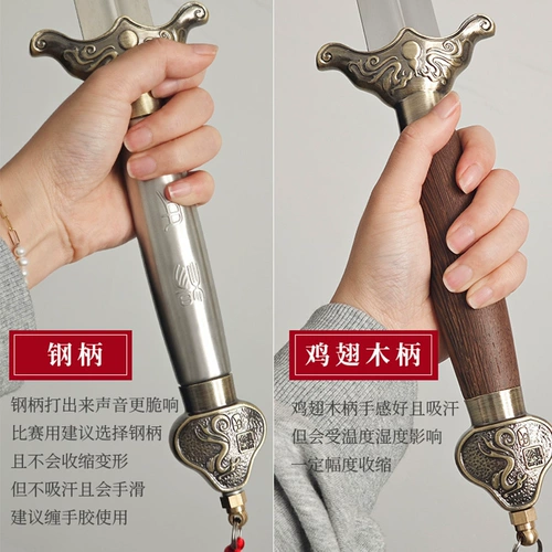 Longquan Yang's Ridge Soft Sound Sword Performance конкуренция соревнований по конкуренции на мечах танце