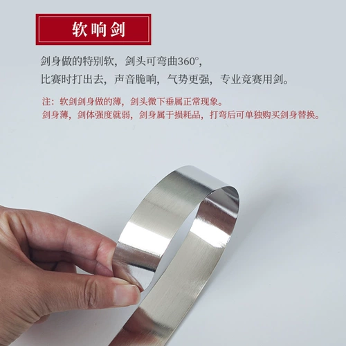 Longquan Yang's Ridge Soft Sound Sword Performance конкуренция соревнований по конкуренции на мечах танце