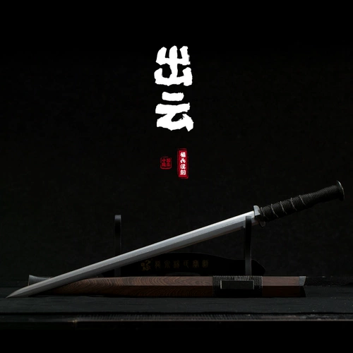 Изумо меч Лонгквуана Ян, Чиби, восемь седолочных тату