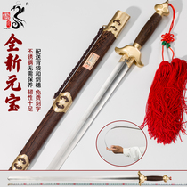 Dragon Quan Yangs Taijiao Sword Mens and Mens Stainless Steel Fitness Sword Soft Sword Martial Arts Sword Yuanbao Morning Practice Treasure Sword Unopened Blade