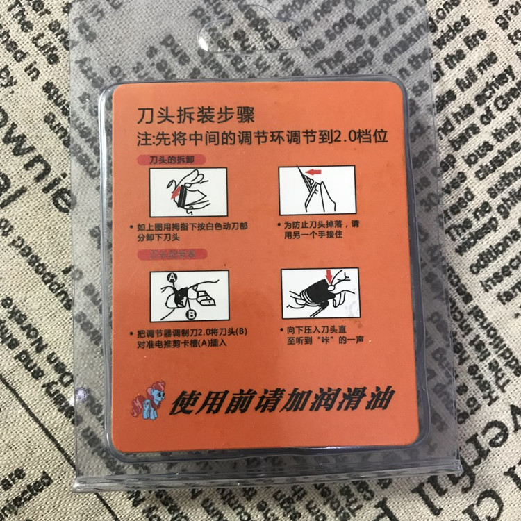 鑫锐专业剃羊毛刀头绒山羊长毛兔宠物狗剃毛刀头宠物推子通用刀头-图1