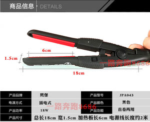 鹰堡迷你小型电夹板拉直板直卷两用家用卷发便携式头发直板夹刘海