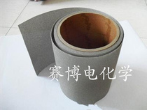 Foam nickel foaming nickel supercapacitor button lithium battery catalyst carrier  