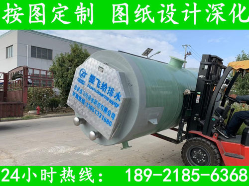 预制筒体直径2000mm高6000mmGRP一体化污水提升泵站GRPS远程控制 - 图1
