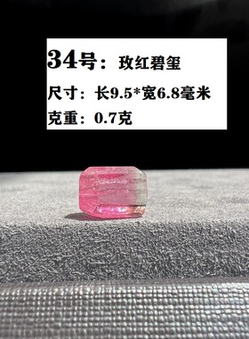 纯天然碧玺散珠13/14MM蓝碧西瓜碧雕刻桶珠回纹珠貔貅项链配珠