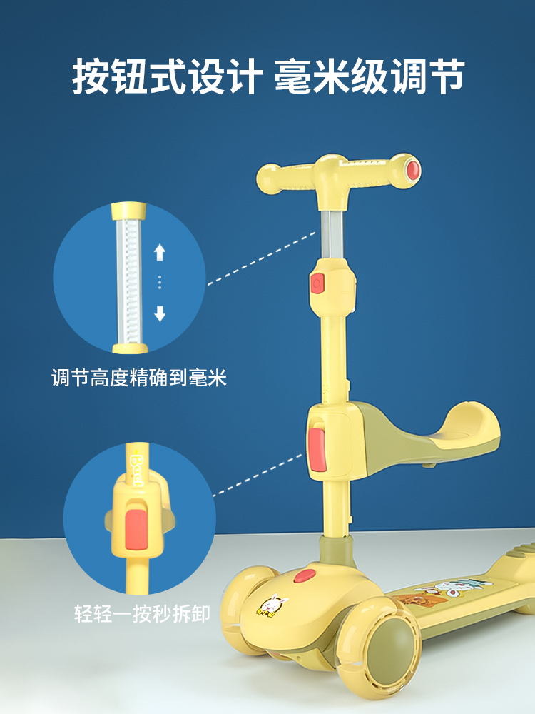 兔小贝儿童滑板车加宽加厚踏板车二合一可坐可骑闪光轮宝宝滑滑车