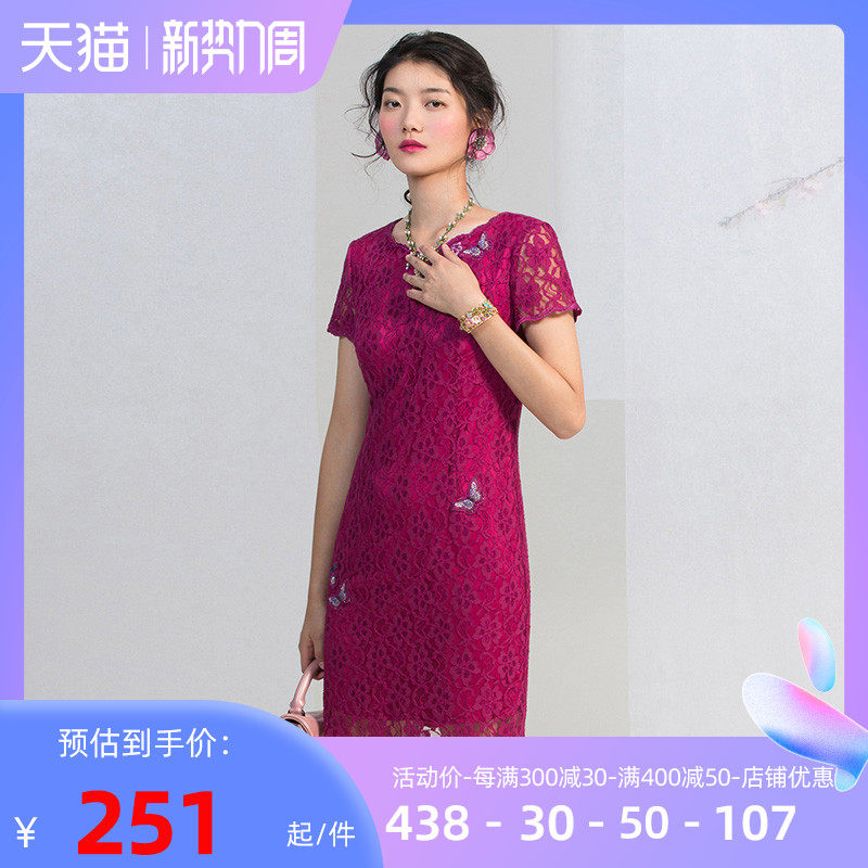 渔牌2020年新款夏蕾丝水溶连衣裙 渔服饰连衣裙