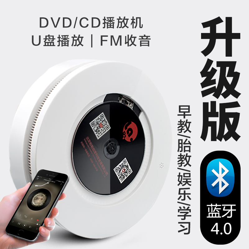 dvd影碟機vcd英語學生家用cd播放機一體光碟復讀機光碟便攜播放器