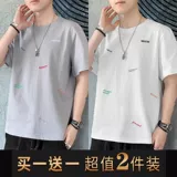 Мужская летняя трендовая однотонная цветная брендовая шелковая футболка с коротким рукавом с круглым воротником