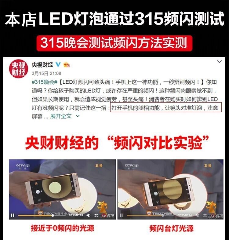 G9灯泡超亮220V18W大瓦数无频闪中性光插脚led魔豆吊灯三色光光源