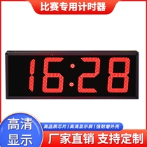 Multi-function LED electronic timer track and field race positive countdown to remind basketball sports match counter