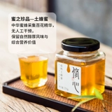心之源 Honey gift box with pure natural gift gift gift gift gift gift gift gift gift elder gift gift gift gift gift gift gift gift gift gift gift gift gift gift gift gift gift gift gift gift gift gift gift gift gift gift gift gift gift gift gift gift gift gift gift gift gift gift gift gift gift gift gift gift gift gift gift gift gift gift gift gift gift gift gift gift gift gift gift gift gift gift gift gift gift gift gift gift gift gift gift gift gift gift gift gift gift gift gift gift gift gift gift gift gift gift gift gift gift gift gift gift gift gift gift gift gift gift gift gift gift gift gift gift gift gift gift gift gift gift gift gift gift gift gift gift gift gift gift gift gift gift gift gift gift gift gift gift gift gift gift gift gift gift gift gift gift gift gift gift gift gift gift gift gift gift gift gift gift gift gift gift gift gift gift gift gift gift gift gift gift gift gift gift gift gift gift gift gift gift gift gift gift gift gift gift gift gift gift gift gift gift gift gift gift gift gift gift gift gift gift gift gift gift gift gift gift gift gift gift gift gift gift gift gift gift gift gift gift gift gift gift gift gift gift gift gift gift gift gift gift gift gift gift gift gift gift gift gift gift gift gift gift gift gift gift gift gift gift gift gift gift gift gift gift gift gift gift gift gift gift gift gift gift gift gift gift gift gift gift gift gift gift gift gift gift gift gift gift gift gift gift gift gift gift gift gift gift gift gift gift gift gift gift gift gift gift gift gift gift gift gift gift gift gift gift gift gift gift gift gift gift gift gift gift gift gift gift gift gift gift gift gift gift gift gift gift gift gift gift gift gift gift gift gift gift gift gift gift gift gift gift gift gift gift gift gift gift gift gift gift gift gift gift gift gift gift gift gift gift gift gift gift gift gift gift gift gift gift gift gift gift gift gift gift gift gift gift gift gift gift gift gift gift gift gift gift gift gift gift gift gift gift gift gift gift gift gift gift gift gift gift gift gift gift gift gift gift gift gift gift gift gift gift gift gift gift gift gift gift gift gift gift gift gift gift gift gift gift gift gift gift gift gift gift gift gift gift gift gift gift gift gift gift gift gift gift gift gift gift gift gift gift gift gift gift gift gift gift gift gift gift gift gift gift gift Подарок подарок подарок подарок подарок подарок подарок подарок подарок подарок подарок подарок подарок подарок подарок подарок подарок подарок подарок подарок подарок подарок подарок подарок подарок подарок подарок подарок подарок подарок подарок подарок подарок подарок подарок подарок