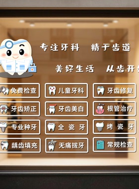玻璃门静电贴静电膜定制店招营业时间创意店庆即时贴UV超透两面看