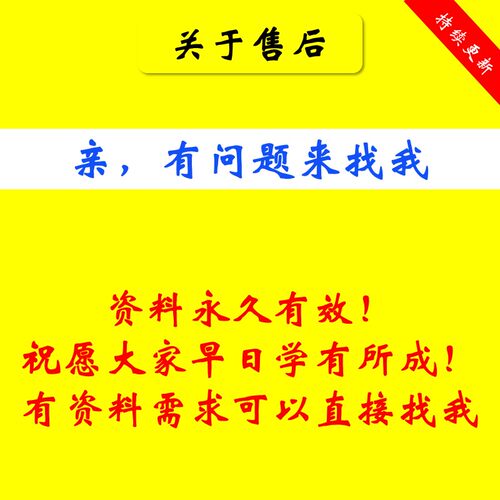 斗式提升机图纸机械设计 提升设备图纸 设计基础往复升降机60套 - 图2