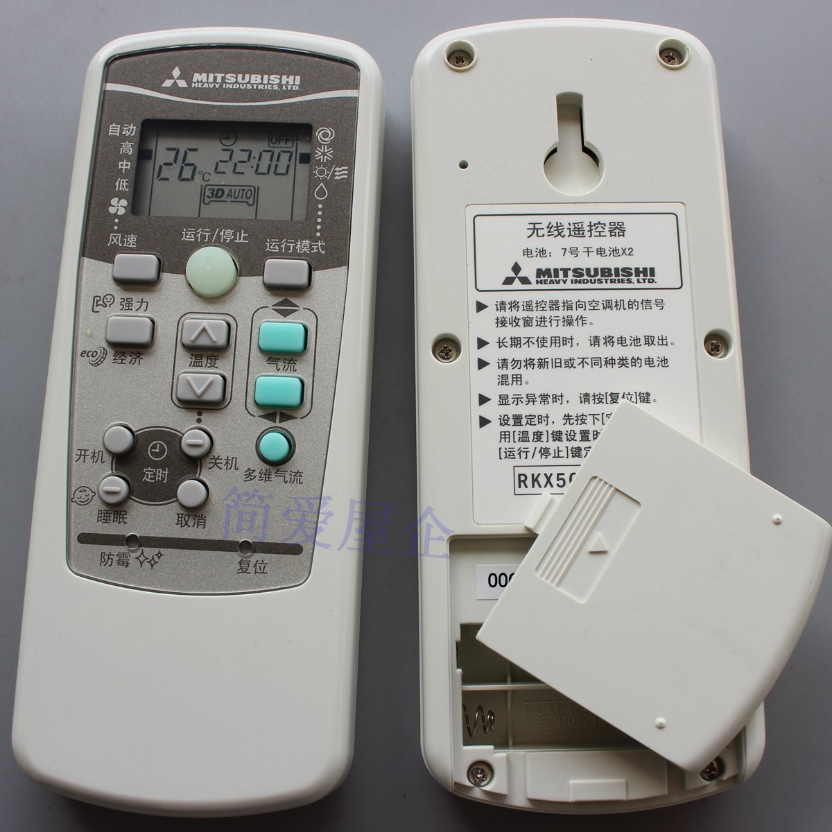 Mitsubishi三菱空調遙控器原廠原裝 RKX502A001F 001S 017A 001B