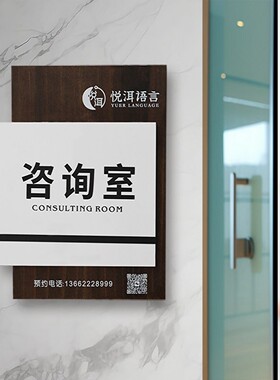 创意可更换科室门牌定制