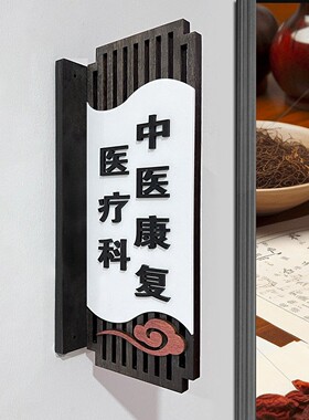 定制学校教室门牌幼儿园班牌