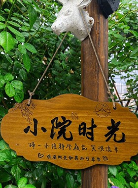 定制树木植物刻字介绍牌提示牌