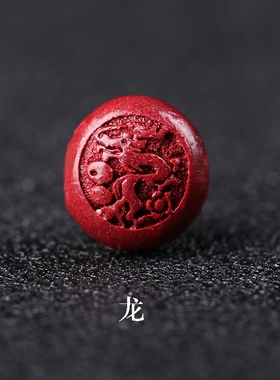 天然帝王紫金朱砂十二生肖鼠牛虎兔龙蛇马羊猴鸡狗猪12mm散珠配件