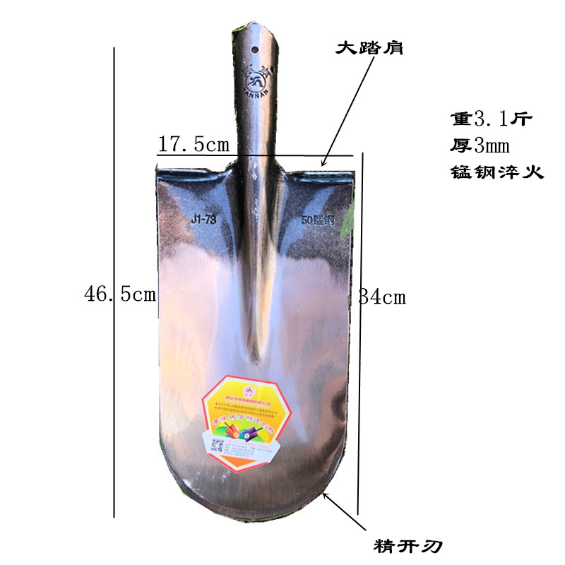 燕南钢锹重型加厚高碳钢木质柄挖树专用尖头神器挖树根工具移树锹 - 图0