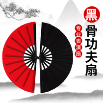 Black Loud Fan Martial Arts Fan Bifacial Children Dance Performance Fan Adults Fitness China Classical Tai Chi Kung Fu Fan