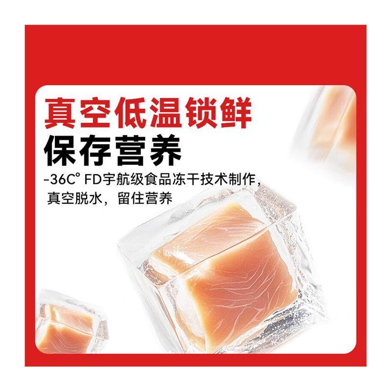 路斯冻干猫零食猫冻干鸡肉粒鸡胸肉五拼冻干桶犬猫通用宠物零食,淘宝优惠券,粉丝福利购,淘宝优惠卷