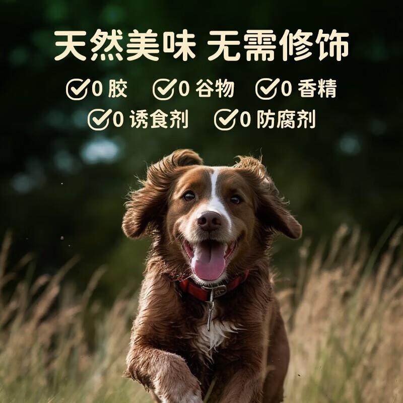 爵宴狗罐头宠物零食成犬幼犬通用 随机罐头130g*3罐,淘宝优惠券,粉丝福利购,淘宝优惠卷