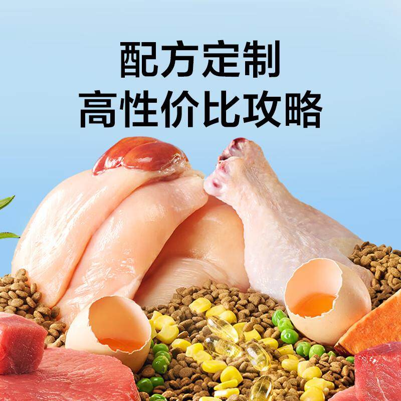 网易严选宠爱相伴猫粮 宠物全价主粮成猫幼猫全期全阶段猫咪干粮,淘宝优惠券,粉丝福利购,淘宝优惠卷