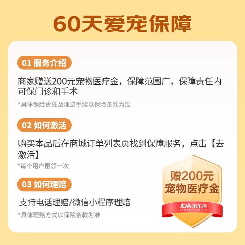领先全价低温烘焙鲜肉猫粮蛋黄兔成幼猫咪宠物无谷猫粮1.5kg,淘宝优惠券,粉丝福利购,淘宝优惠卷