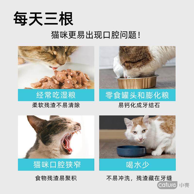 小壳小白牙冻干洁齿棒洁齿骨除口臭清新口气猫咪零食鸡肉味(35g),淘宝优惠券,粉丝福利购,淘宝优惠卷