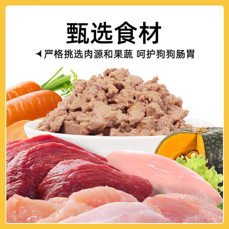 金多乐狗罐头狗零食罐头成犬幼犬全品种狗粮伴侣狗狗湿粮 犬用主,淘宝优惠券,粉丝福利购,淘宝优惠卷