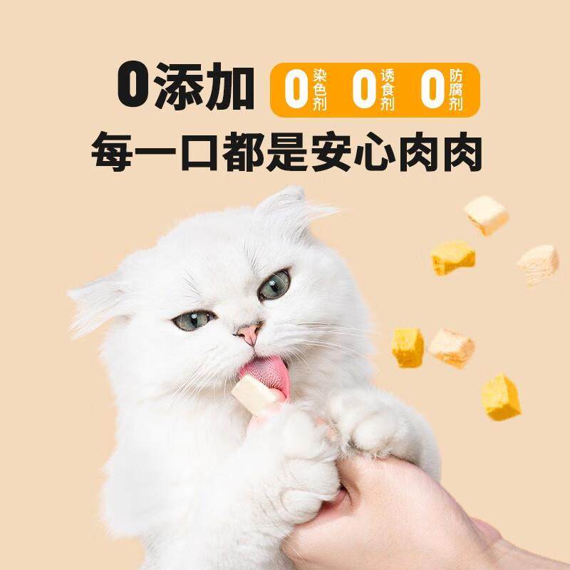 派优比猫狗零食冻干桶鸡肉鸡仔生骨肉零食桶混合蛋黄冻干桶猫粮猫,淘宝优惠券,粉丝福利购,淘宝优惠卷
