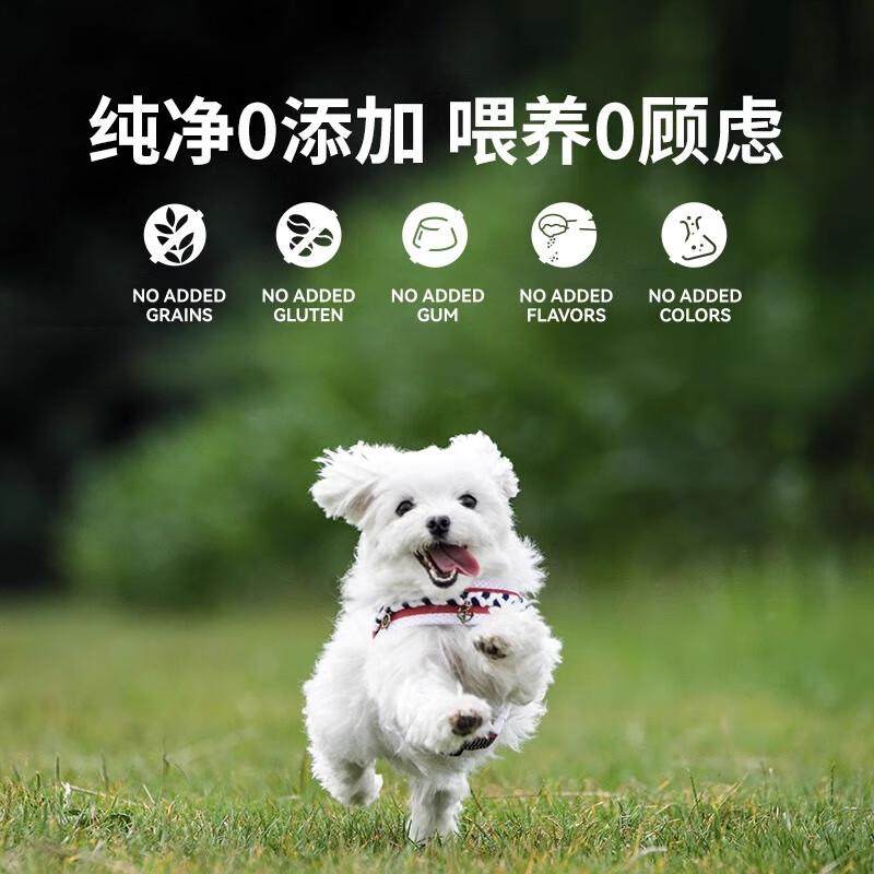 ZEALZEAL0号罐全价无谷犬罐头狗狗主食罐宠物湿粮零食 鹿肉配方【,淘宝优惠券,粉丝福利购,淘宝优惠卷