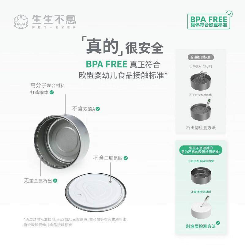 生生不息狗湿粮主食罐头生骨肉全价主食罐头狗粮兔肉口味100g,淘宝优惠券,粉丝福利购,淘宝优惠卷