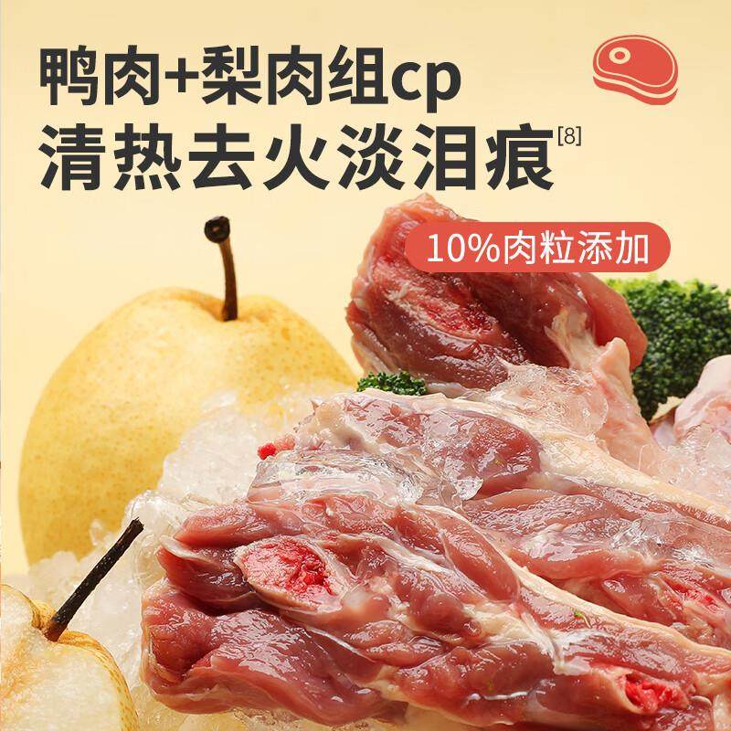 力狼(LILANG)狗粮鸭肉梨双拼成犬幼犬粮大小型犬全犬种通用泰迪金,淘宝优惠券,粉丝福利购,淘宝优惠卷