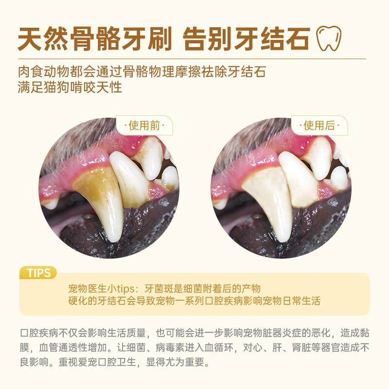 味当家狗猫零食鸡脖冻干狗猫咪磨牙棒200g桶成幼猫咪鸡脖子风干宠,淘宝优惠券,粉丝福利购,淘宝优惠卷