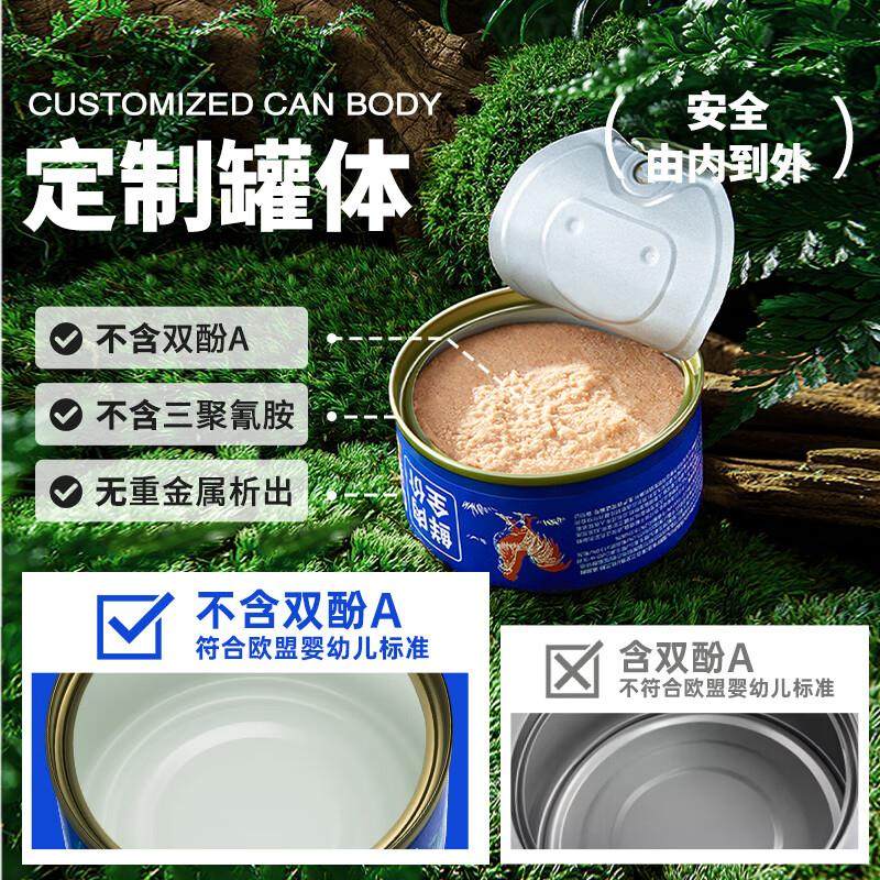 力爪全价成猫幼猫长肉零食猫罐头主食罐增肥发腮提高免疫 鸡肉味8,淘宝优惠券,粉丝福利购,淘宝优惠卷