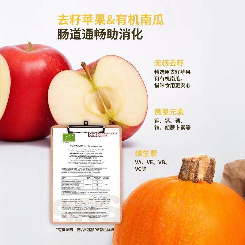 牧野奇迹低温烘焙猫粮苹果兔烘焙鸡肉猫粮无谷成猫幼猫兔肉鲜肉粮,淘宝优惠券,粉丝福利购,淘宝优惠卷