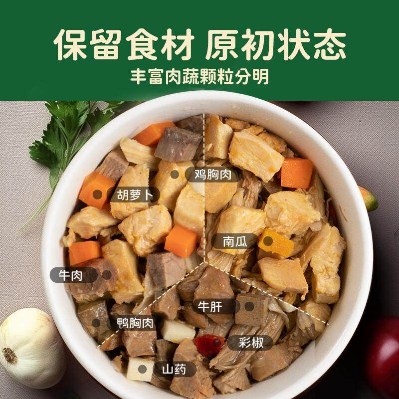Meatyway爵宴狗零食罐头混合口味鸡鸭牛780g(130g*6) 原切肉0胶0,淘宝优惠券,粉丝福利购,淘宝优惠卷
