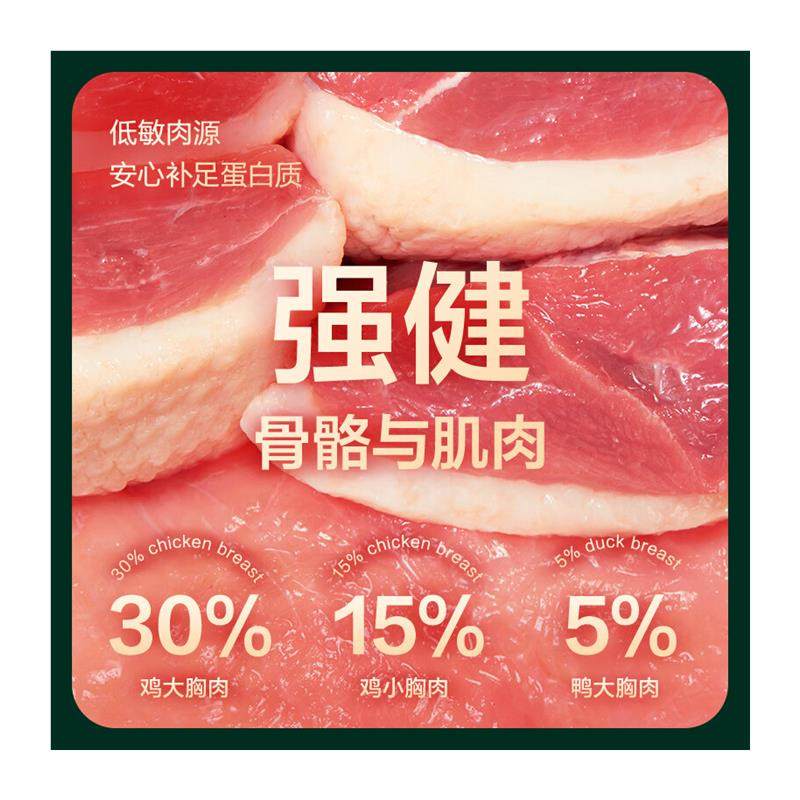 京东京造 宠物零食五拼冻干桶500g 鸡鸭肉蛋黄冻干猫咪零食犬猫通,淘宝优惠券,粉丝福利购,淘宝优惠卷