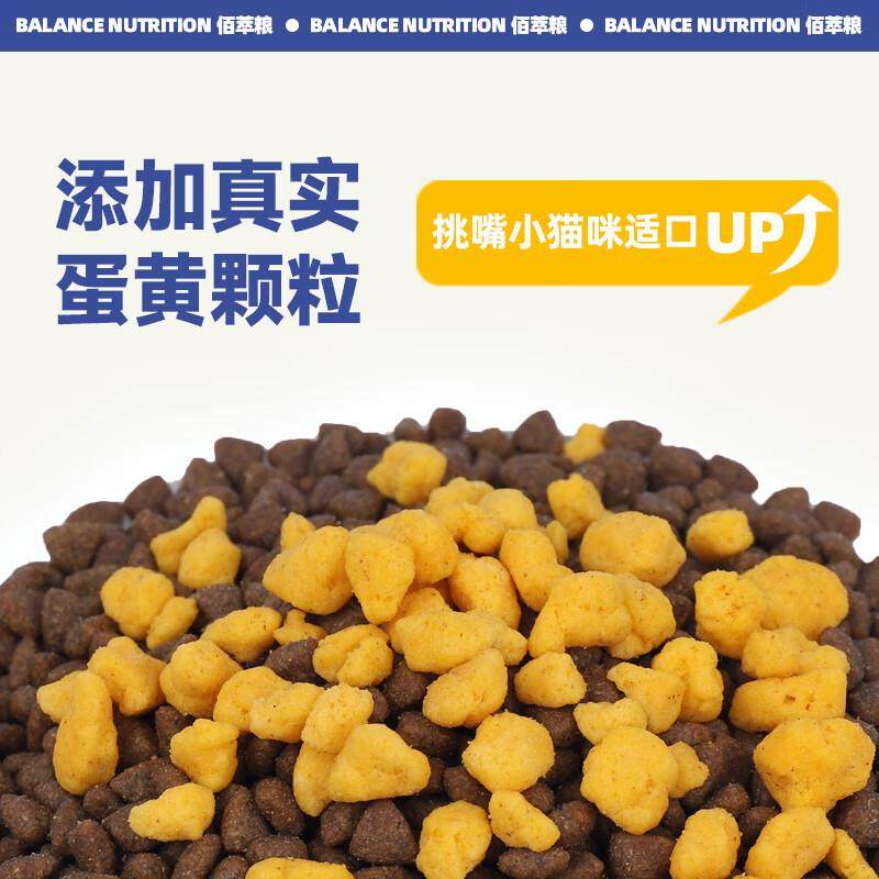 麦富迪佰萃猫粮 蓝猫美短英短布偶通用型天然粮   (三文鱼蛋黄)成,淘宝优惠券,粉丝福利购,淘宝优惠卷