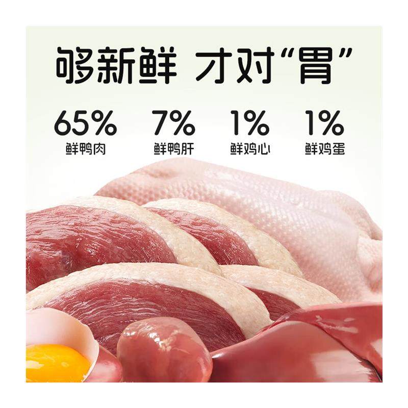 醇粹黑标鸭肉梨烘焙冻干狗粮 清火泪痕犬粮全价全犬中小型犬粮2kg,淘宝优惠券,粉丝福利购,淘宝优惠卷